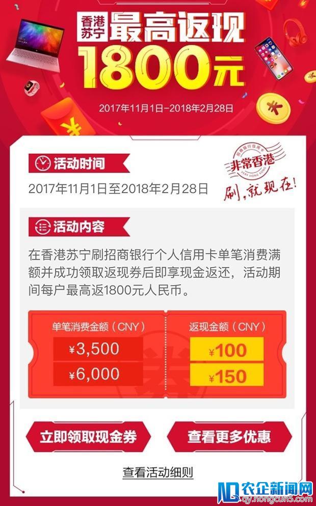 如何用最便宜的价格在香港买到 iPhone X？