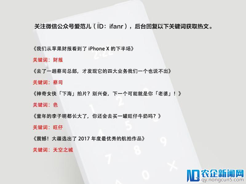 【早报】小米 MIX 2S 渲染图曝光/淘宝“春晚现场电话”是测试 Bug/乐视员工仅能得到 50% 欠薪