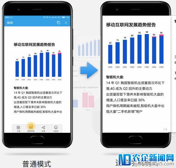 走进11亿打造的珠海金山软件园，看金山办公怎么扭转乾坤粘住用户