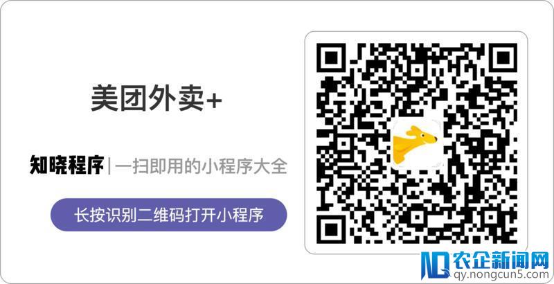 微信官方评选的「年度优秀小程序」，真正改变了我们的日常生活