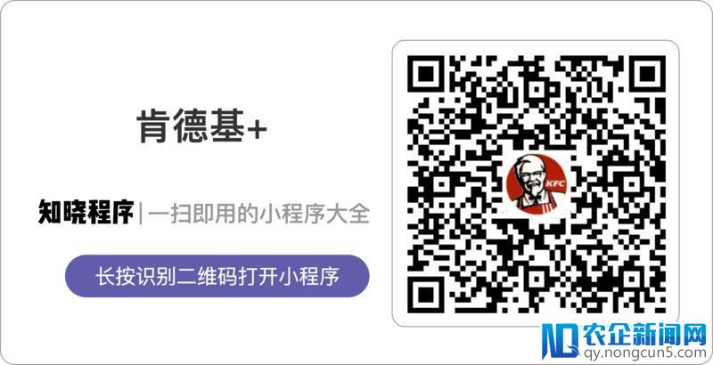 微信官方评选的「年度优秀小程序」，真正改变了我们的日常生活