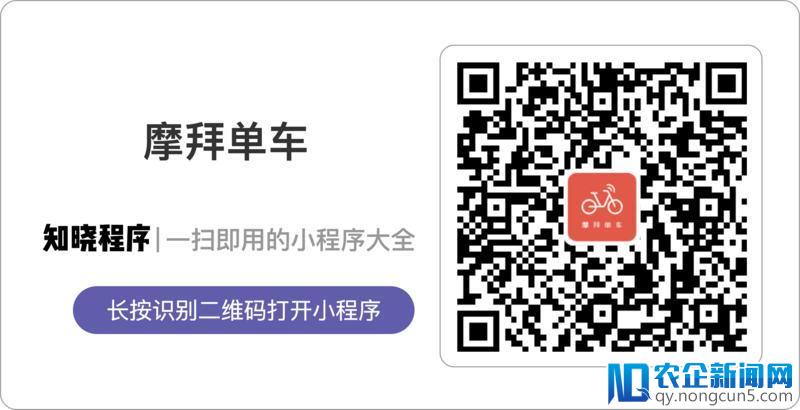 微信官方评选的「年度优秀小程序」，真正改变了我们的日常生活