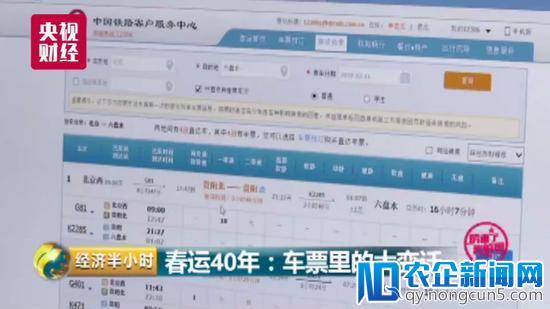 火车票务系统有多牛:每天1500亿浏览量，1秒卖票700张
