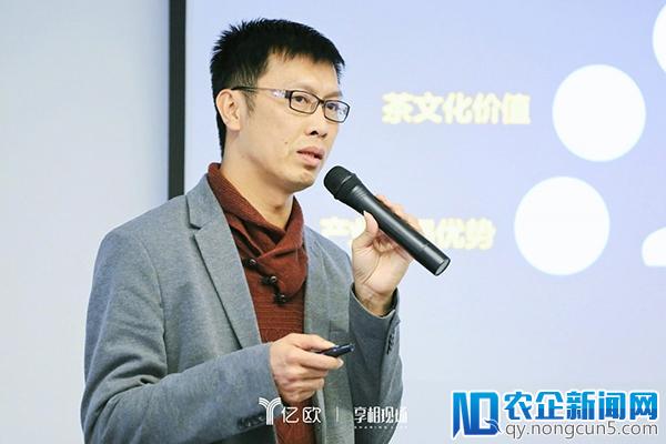 亿欧贺岁论坛收官站！潮州创客带你领略潮汕系创业风采！