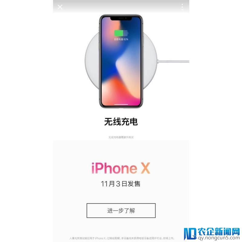 发现广告另一面，Apple 携手陈可辛打造了一支《三分钟》的朋友圈广告