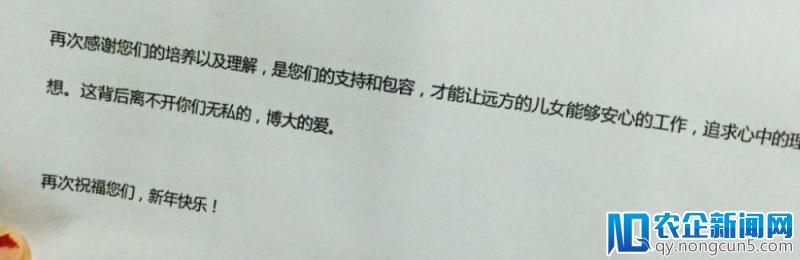 春节、情人节、父母...一样的214，不一样的创业者“相亲”故事