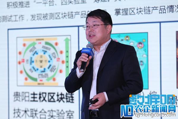 数谷巡礼丨刘小龙：贵阳区块链将构建产业发展新生态