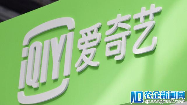 百度证实爱奇艺已提交招股说明书 将在美进行IPO