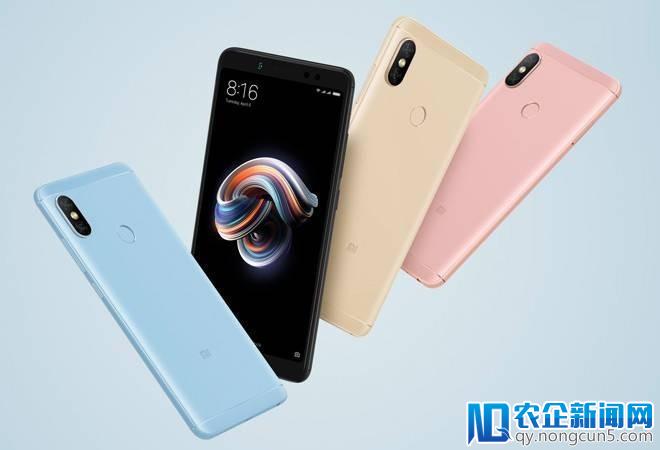 小米两款新品发布：全新骁龙 636 加持红米 Note 5 Pro，另一款只换了个“马甲”