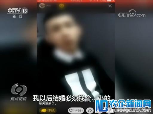 央视《焦点访谈》坐实五五开、天佑全网禁播，后者在直播间开黄腔、歌词严重违规