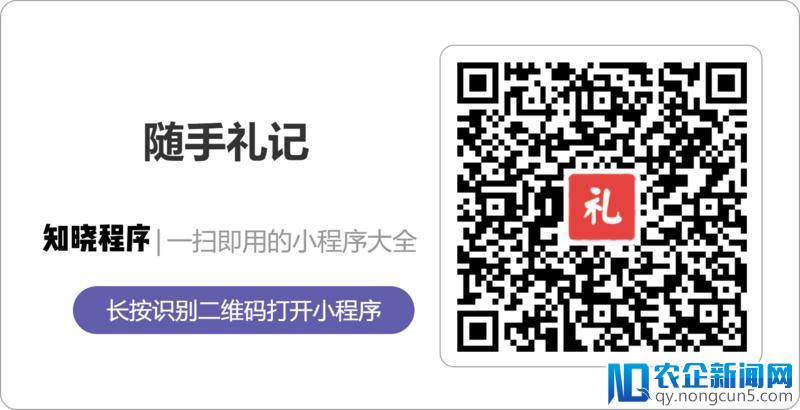 春节发红包新姿势！有了这些酷炫的小程序，谁还会嫌你的红包小？