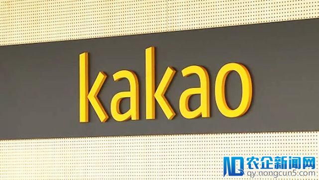 韩国游戏开发商Kakao Games融资8亿元 腾讯等领投