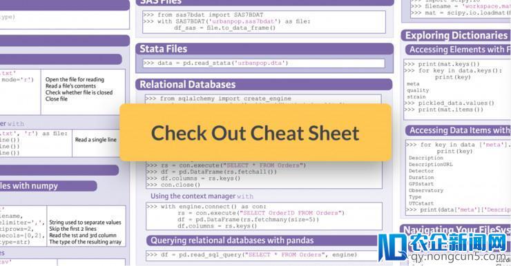 还在纠结 Python 的数据导入问题吗？有这张速查表就够啦