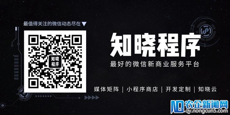 春节发红包新姿势！有了这些酷炫的小程序，谁还会嫌你的红包小？