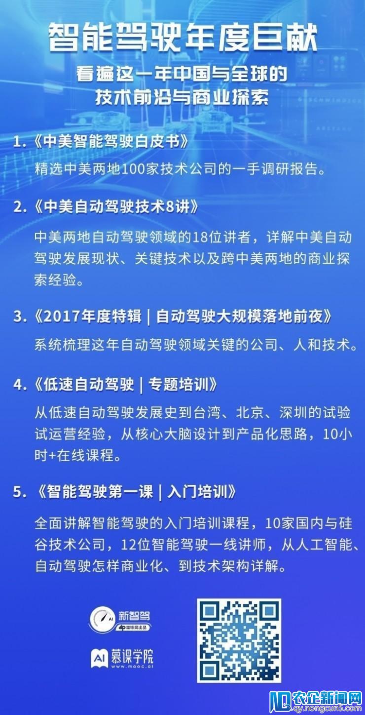 与通用汽车合作，首推商用高精度地图的Ushr有什么来头？