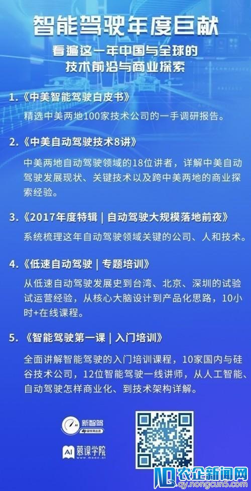 交通伤亡、保险、货运......自动驾驶带来的改善和改变可能不止这些