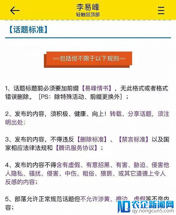 00后是怎么追星的：为给偶像长脸一次捐款数万、内部层级分工明确