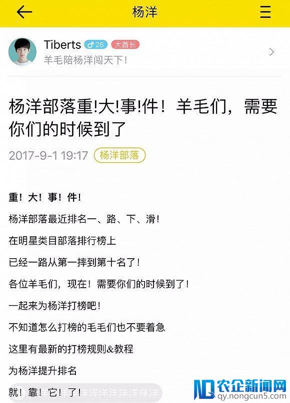 00后是怎么追星的：为给偶像长脸一次捐款数万、内部层级分工明确