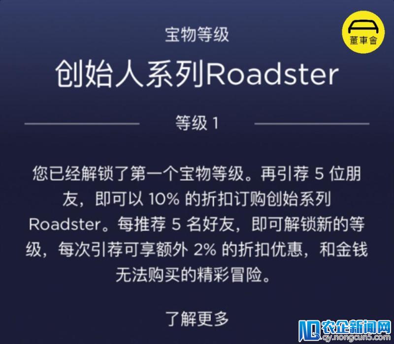 特斯拉 Roadster 2 超跑正式开展，一个动作能做 50 次就可开走一辆