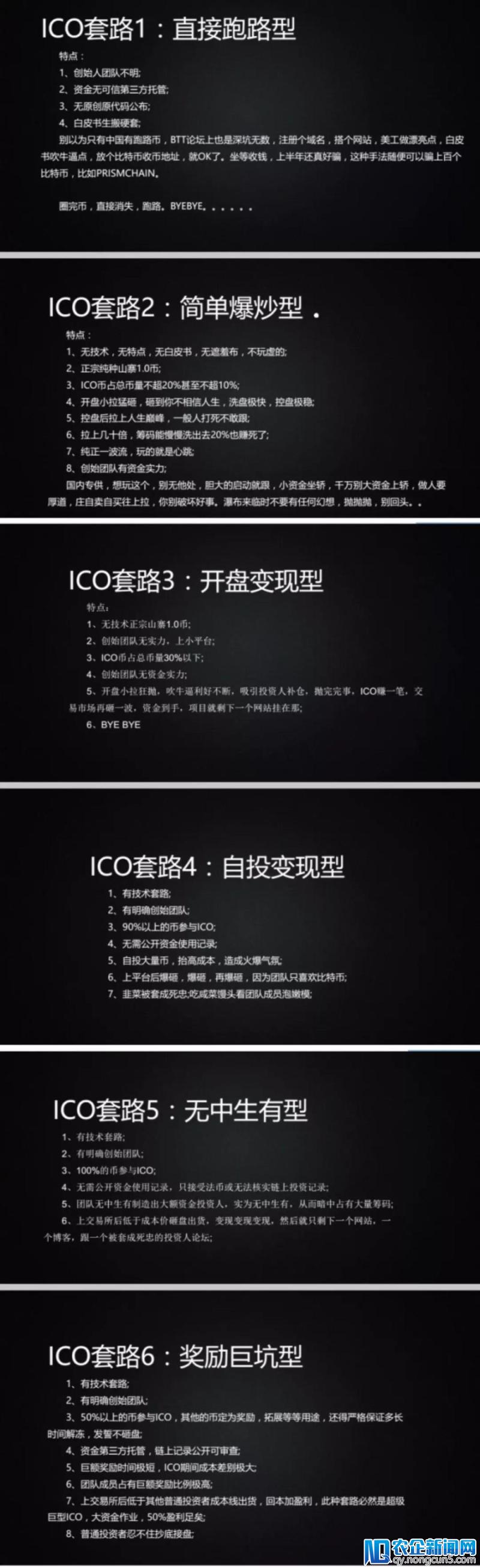 拍片网拍电影入局区块链，这项技术能给影视行业带来什么改变？