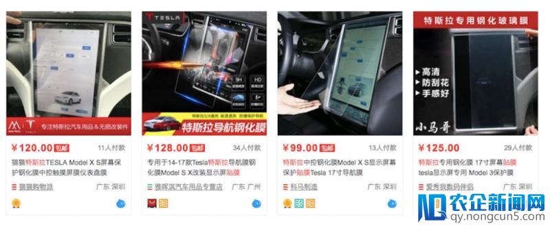 世界上首例 Model 3 撞毁事故出现，马斯克说以后车要多加一张“贴膜”