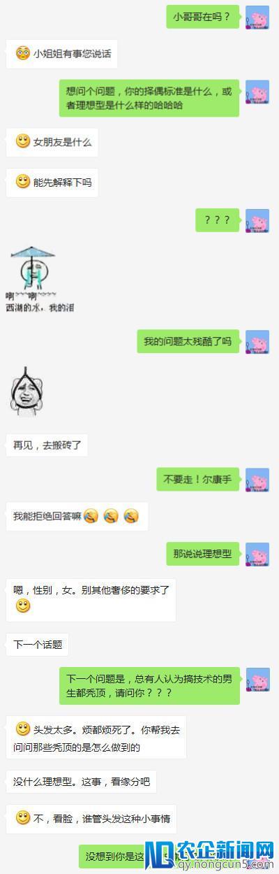 亲戚听说我找了白帽子男友后……