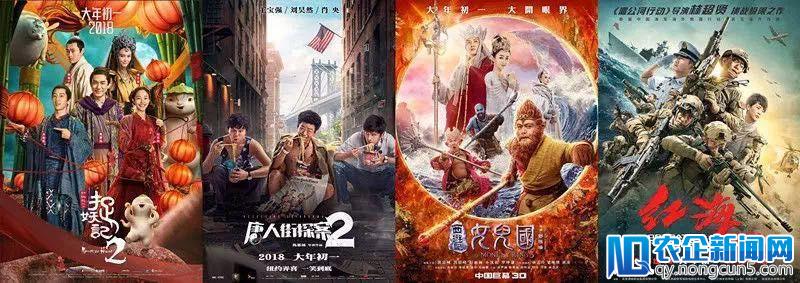 四天大盘票房破40亿！《唐人街探案2》逆袭破12亿，2018春节档进入“巷战”模式？