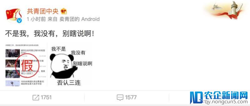 @周鸿祎 讲道理，我们可从没在你们的快视频上注册过啊