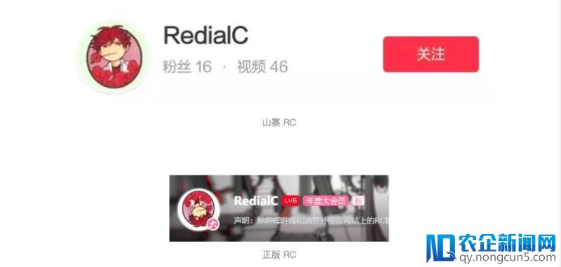 @周鸿祎 讲道理，我们可从没在你们的快视频上注册过啊