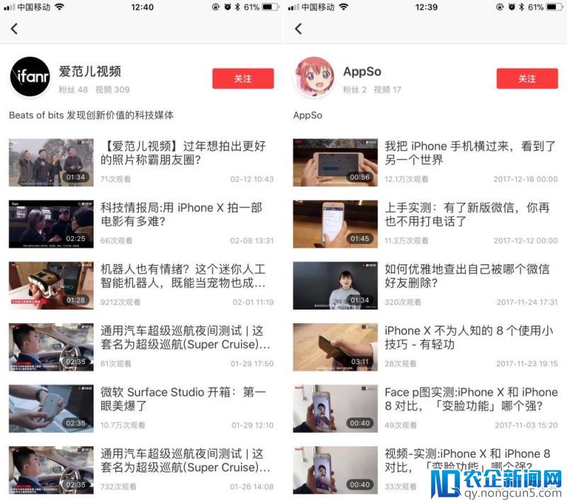 @周鸿祎 讲道理，我们可从没在你们的快视频上注册过啊