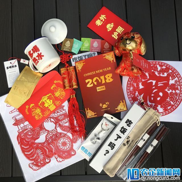 俄罗斯90后小伙淘宝开店，春节也卖出了爆款-天下网商-赋能网商，成就网商