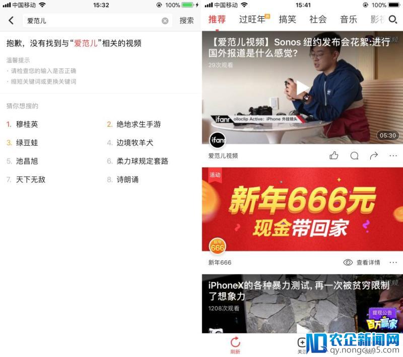 @周鸿祎 讲道理，我们可从没在你们的快视频上注册过啊