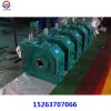 PWL225-32水冷式連鑄拉矯機專用減速機