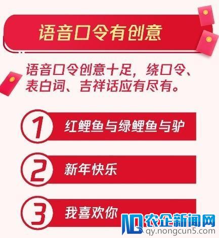 腾讯QQ：春节共收发红包44.5亿个，个人红包00后占近四成