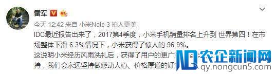 销量下滑，余承东被“离职”，坏消息不断的华为手机或跌出前3