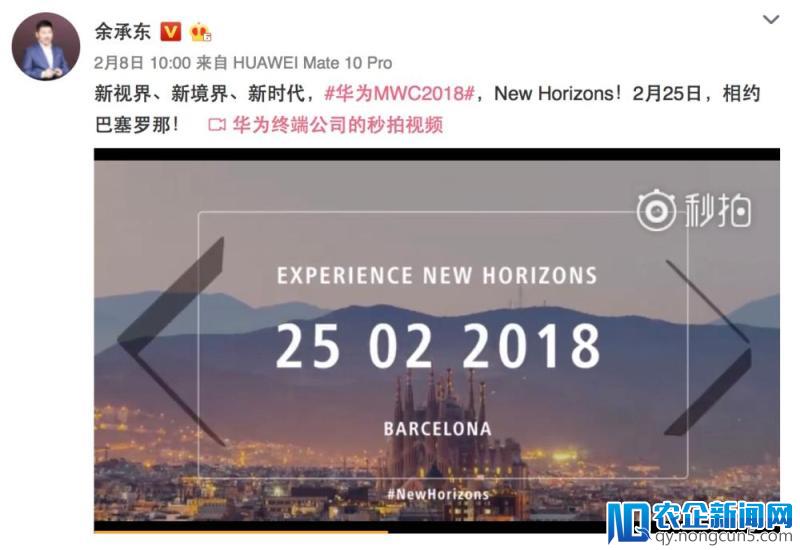 MWC 前瞻：压岁钱先别花，留在这些产品上