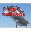 山東臨沂電液動雙側(cè)犁式卸料器