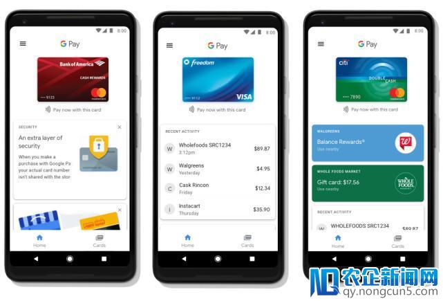 “谷歌支付”APP发布 取代安卓支付及谷歌钱包