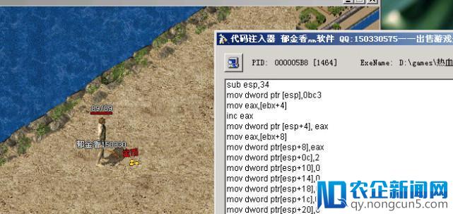 游戏外挂日渐猖獗 黑色产业链代理月入10万元