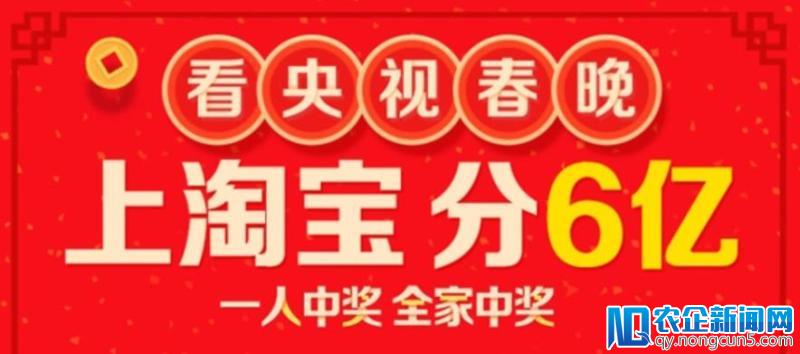 春节后淘宝再出大招，联合商家疯狂撒币，只为“客户就是上帝”-天下网商-赋能网商，成就网商