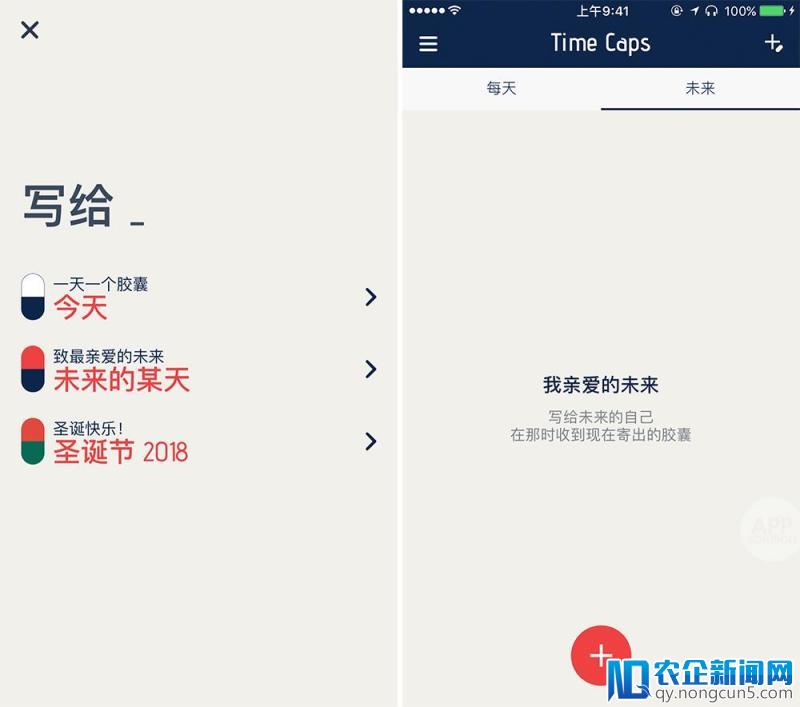 懒人如何坚持写日记？让这几款 App 来帮你