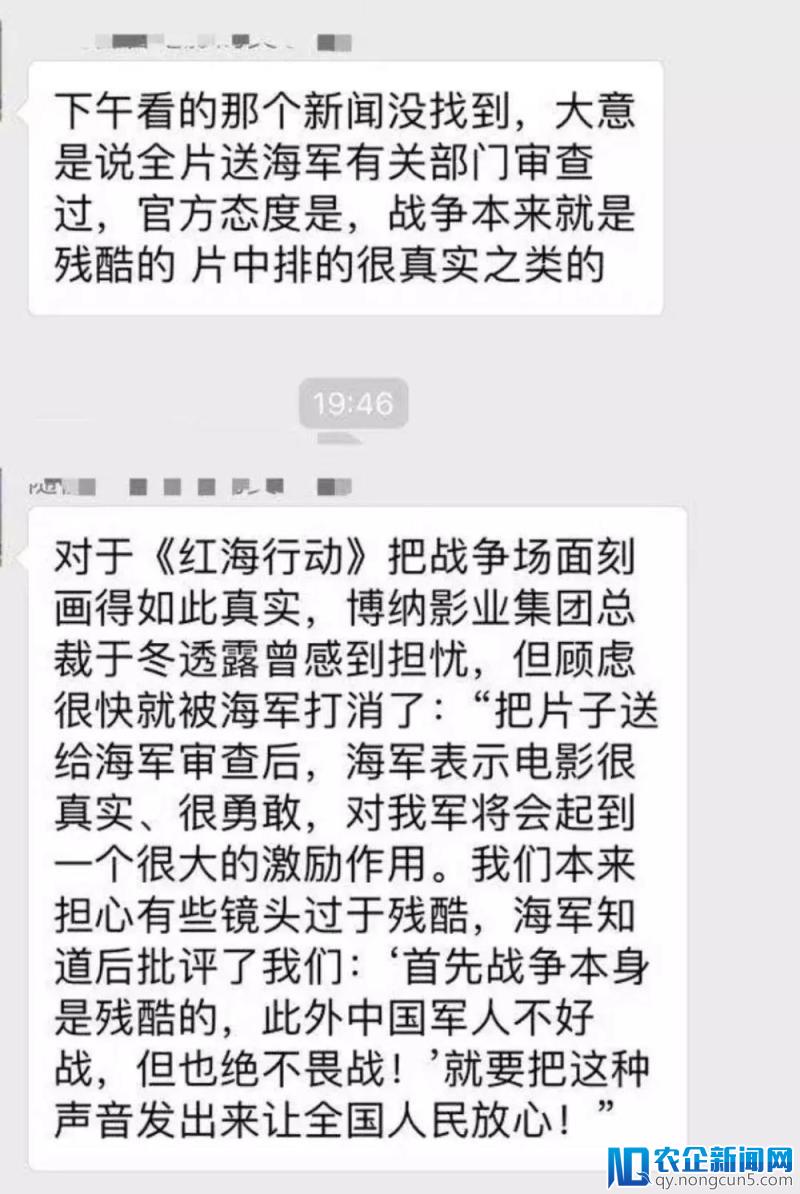 反超、逆袭、暗战…2018年春节档6天56亿票房，2019年是否精彩依然？