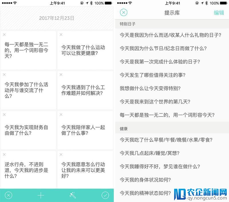 懒人如何坚持写日记？让这几款 App 来帮你