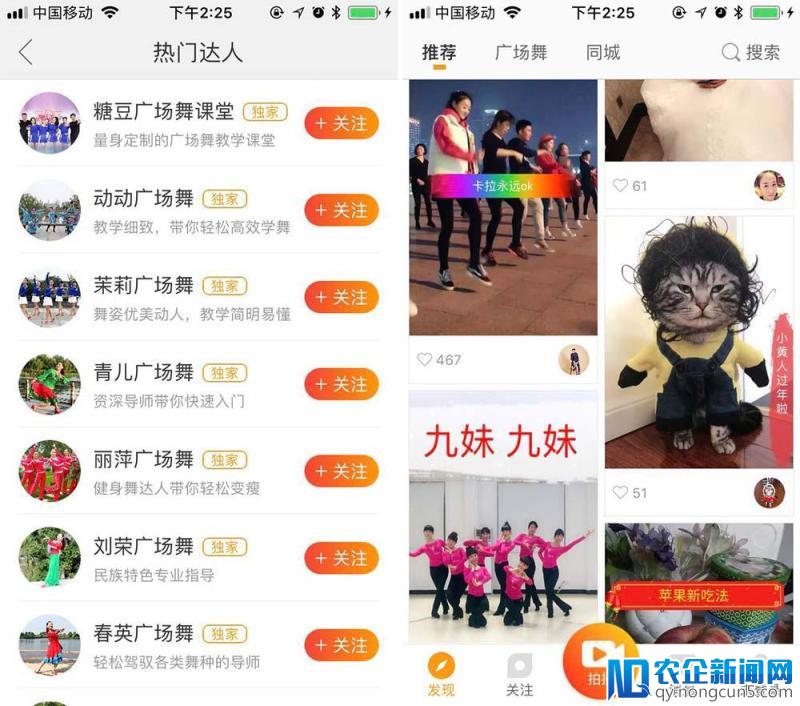 假期马上结束，离家之前一定要教会爸妈使用这些 App