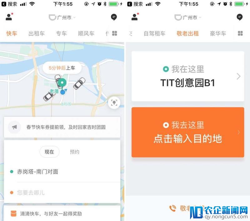 假期马上结束，离家之前一定要教会爸妈使用这些 App