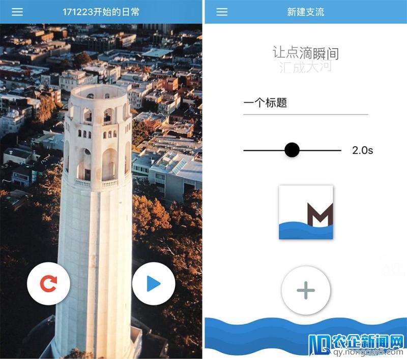 懒人如何坚持写日记？让这几款 App 来帮你