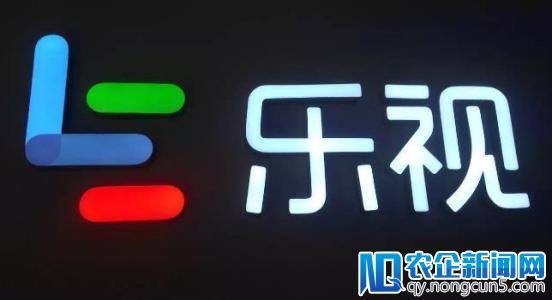 深交所：本周对乐视网股票的交易情况进行了重点监控