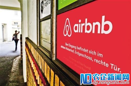 Airbnb大幅改变业务 吸引大型酒店和旅行社入驻