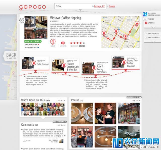 在Facebook Timeline上再加一维？创业公司Gopogo将用户一天的行踪（位置）按照时间顺序串联成线并支持富媒体演绎