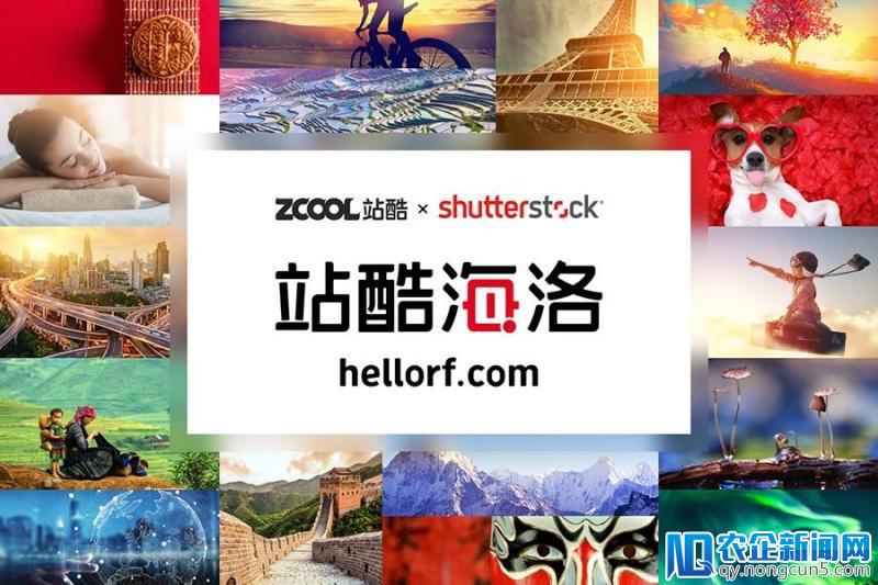 站酷获1500万美金B+轮融资，投资方为美国上市公司Shutterstock